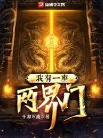 从秦时开始当曹贼