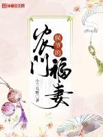 相府嫡女重生后杀疯了