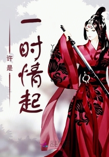 我可以挂机修行