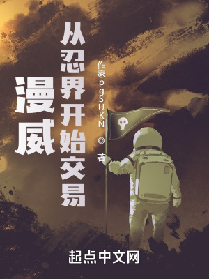 天灾降世：我靠空间种田囤货