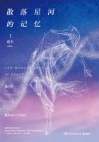 葬刀记