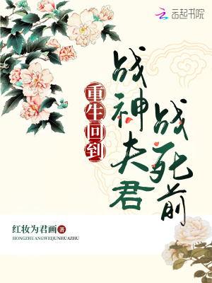 快穿总有男人阻止我继承亿万财产