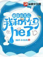 神诡世界：开局打造幽冥地府