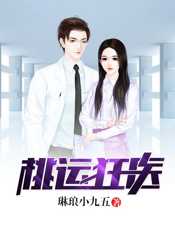 万界争霸之人族崛起