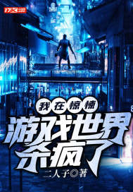 战锤之无限远征