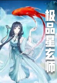 泥落画梁空