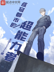 冥河，孽海，花