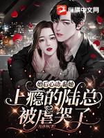 游戏大佬她来自星际