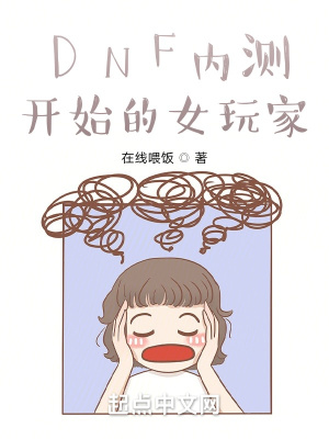 权游之圣焰君王