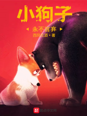 她凭演技称霸江湖