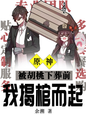 平凡星域
