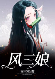 快穿：崽崽别怕，爸爸来了