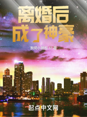 赛博诡异见闻录