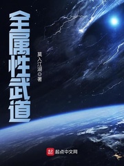 古夜传说