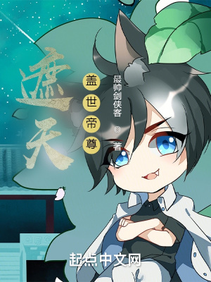 洪荒：我能汲取造化