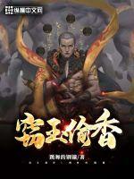 一尘黄沙，还酹江月