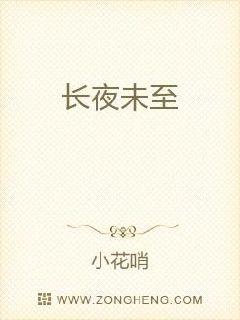 伴生系统之极品星玄师