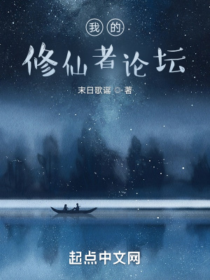 满级大佬重回新手村后