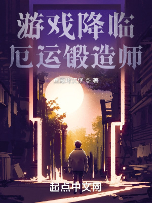 修仙女配很无辜