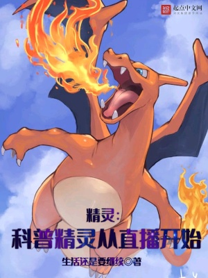 绝世狠人，砍翻天下