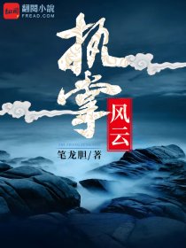 云涌苍海