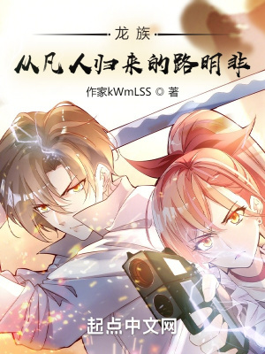 陛下，奇观误国啊！