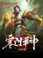 太初仙帝