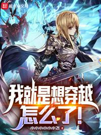 我的世界科技被锁死了