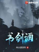 学姐，我不当人了！