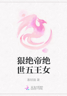 这宿主能处，让她当反派她是真当