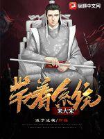 斗罗大陆之我是千仞雪的女儿