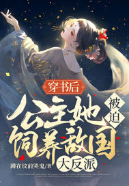我在末法时代做剑仙