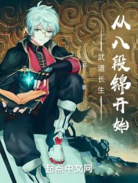 《现代长生：从八段锦开始》