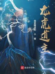 《嘿，妖道》