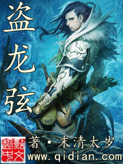 花都绝品圣手李辰韩玥沈梦雪