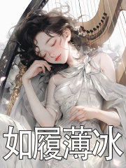 恶毒雌性，开局就送五个兽夫