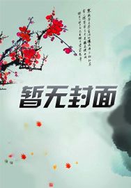 神霄剑修：哥这苟王手握七剑成最强林枫冷寒霜