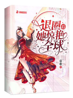 神花洛