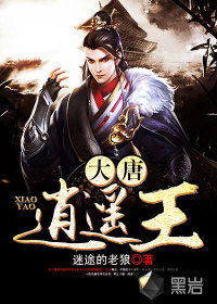 妖龙古帝