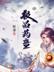魂帝武神
