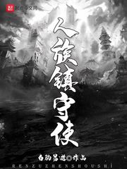 末世第七城
