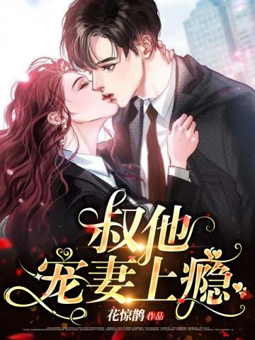 超级基因吞噬