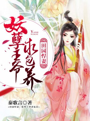 神医狂婿顾枫秋语曦