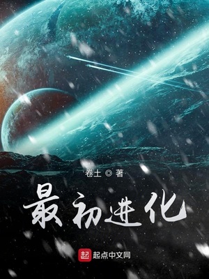 不死邪神