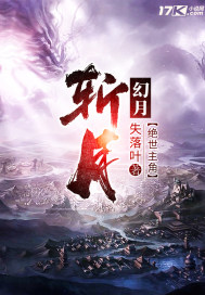 拟态怪物们的游戏