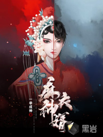 混在海贼世界的日子