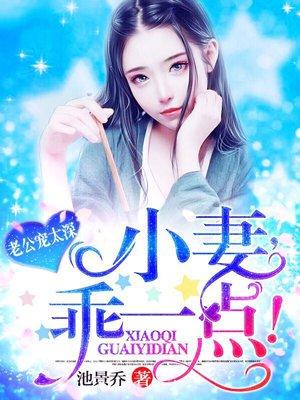 斗破之无上之境