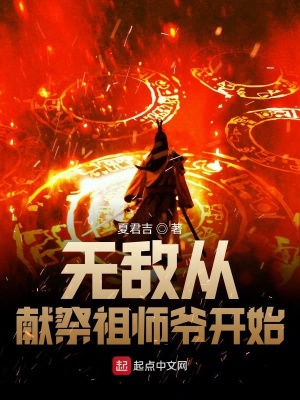 九爷你节操掉了