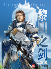 丹道独尊