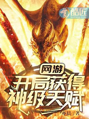 春秋仙国